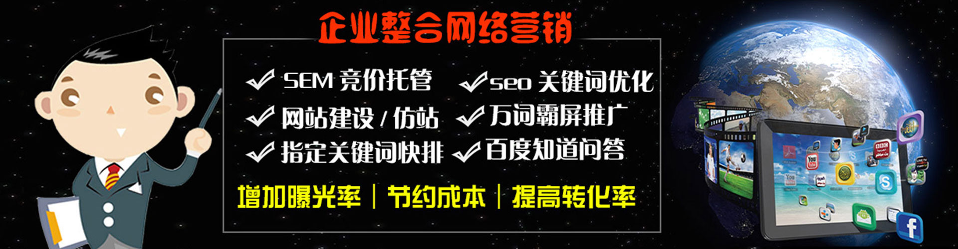 贺兰信息流广告