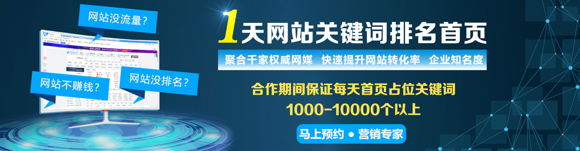 贺兰信息流代理