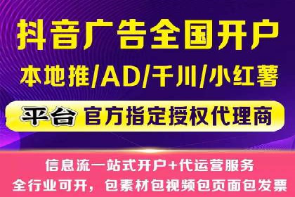 不同行业在百度广告推广上的投入差异